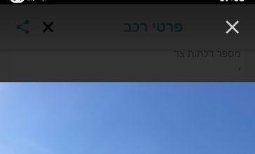 אלפא רומיאו ג'וליטה