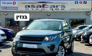 לנד רובר דיסקברי ספורט