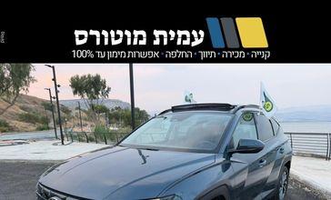 יונדאי טוסון