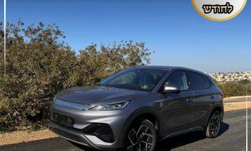 בי ווי די ATTO 3