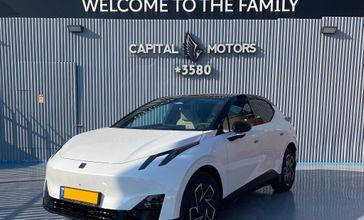 לינק אנד קו LYNKCO 02