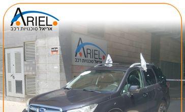 סובארו פורסטר