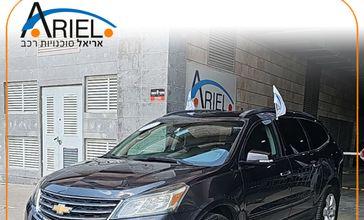 שברולט טרוורס