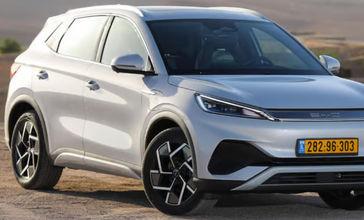 בי ווי די ATTO 3