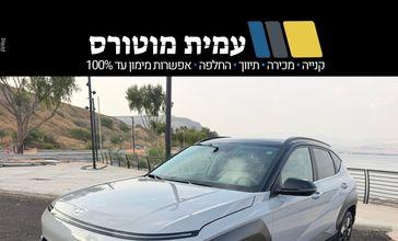 יונדאי קונה