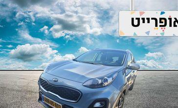 קיה ספורטז'