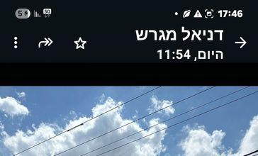 סוזוקי בלנו