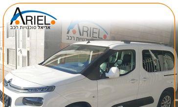 סיטרואן ג'מפי