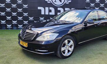 מרצדס S קלאס