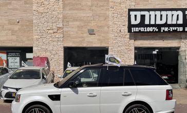 לנד רובר רינג' רובר ספורט