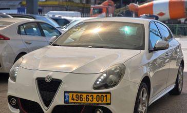 אלפא רומיאו ג'וליטה