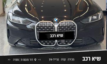 ב מ וו סדרה 4